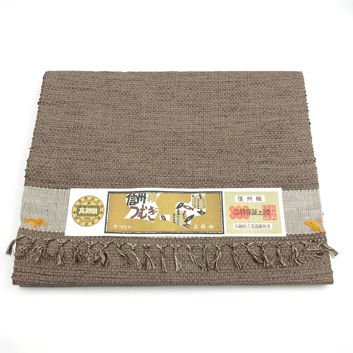 男着物 正絹反物 紬