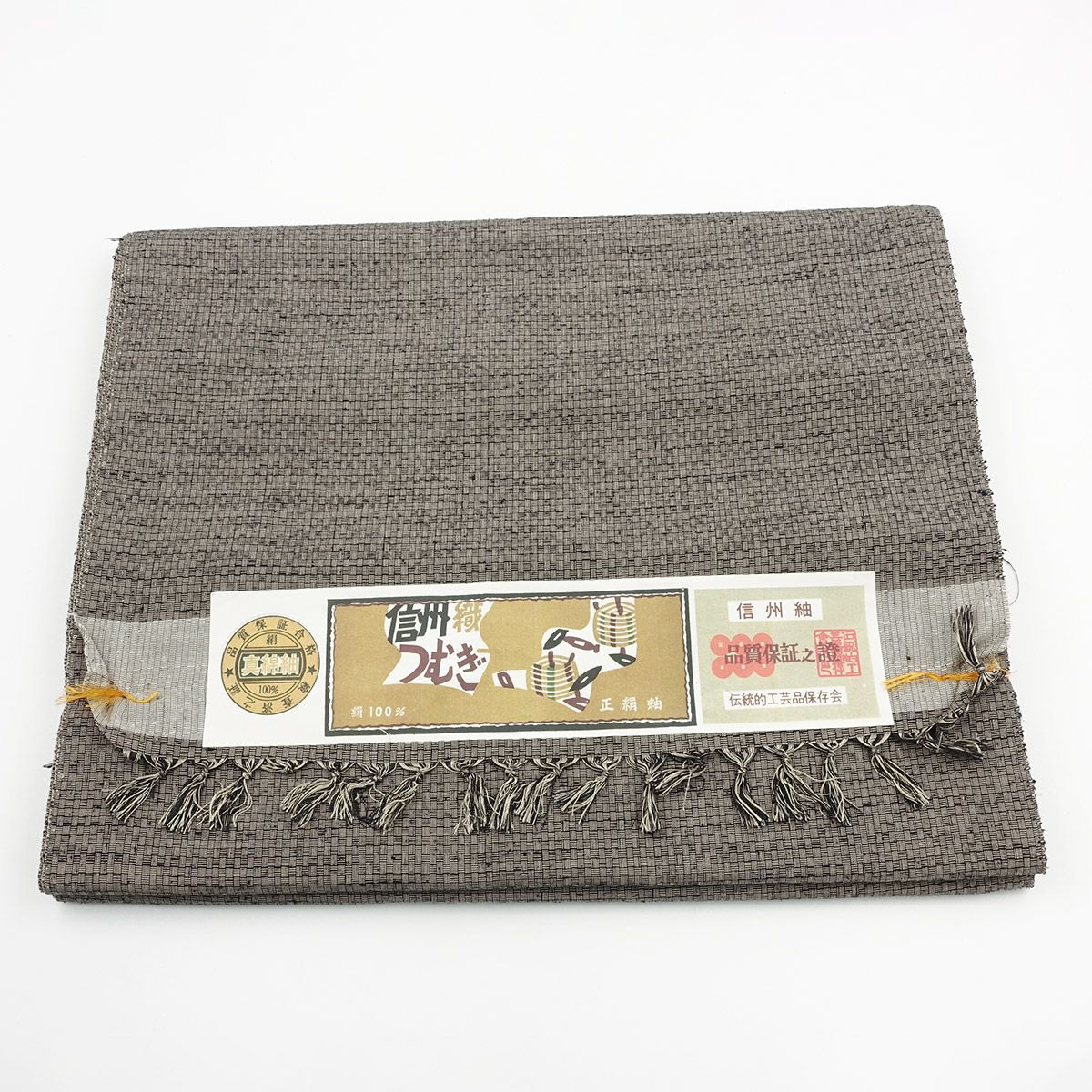 男着物 正絹反物 信州紬