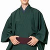 角帯 綿混 リバーシブル 無地 えんじ×紺