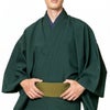 角帯 綿混 リバーシブル 無地 からし×黄緑