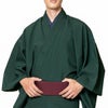 角帯 綿混 リバーシブル 無地 えんじ×ベージュ