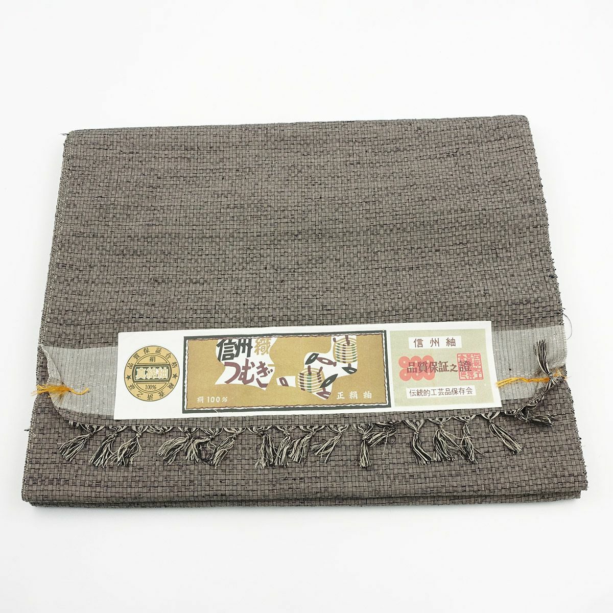 着物と羽織のアンサンブル 正絹 信州紬 袷 網代 薄茶