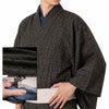 男着物 越後片貝木綿 仕立てオーダー