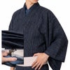 男着物 越後片貝木綿 仕立てオーダー
