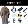 男着物 袴付き 11点フルセット 洗える ちりめん 袷 淡茶