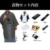 男着物 袴付き 11点フルセット 洗える ちりめん 袷 濃グレー