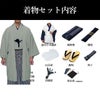 袴付きの男着物11点フルセット 洗える着物 ちりめん グレー 3L