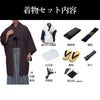 袴付きの男着物11点フルセット 洗える着物 ちりめん 焦げ茶 3L