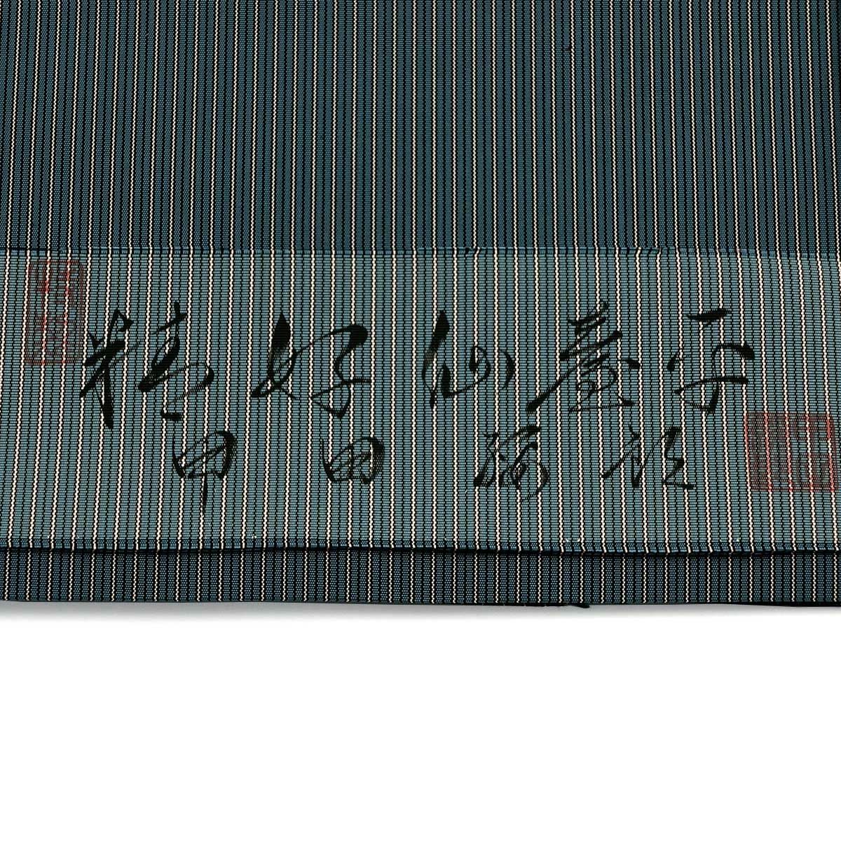 正絹袴 精好仙台平 行燈袴