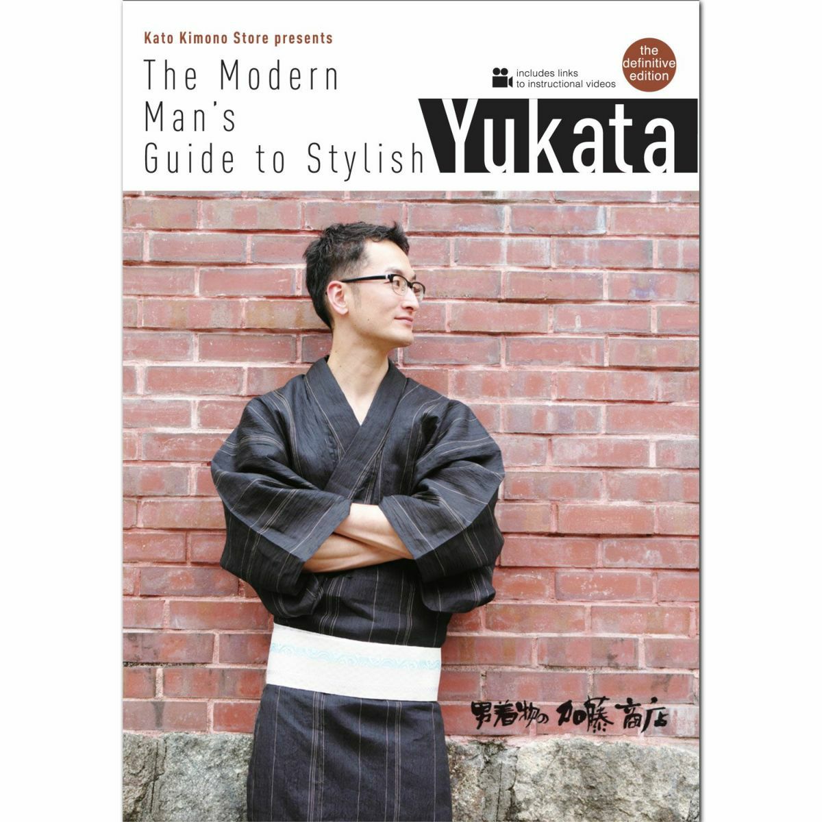 大きいメンズ浴衣 しじら 綿麻 浴衣セット