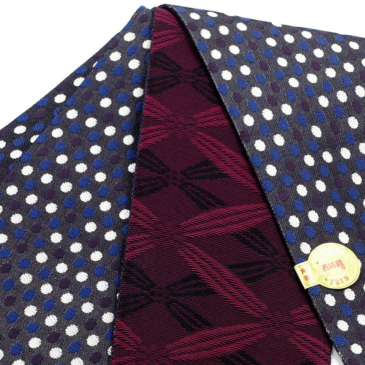 角帯 正絹 西陣織 リバーシブル