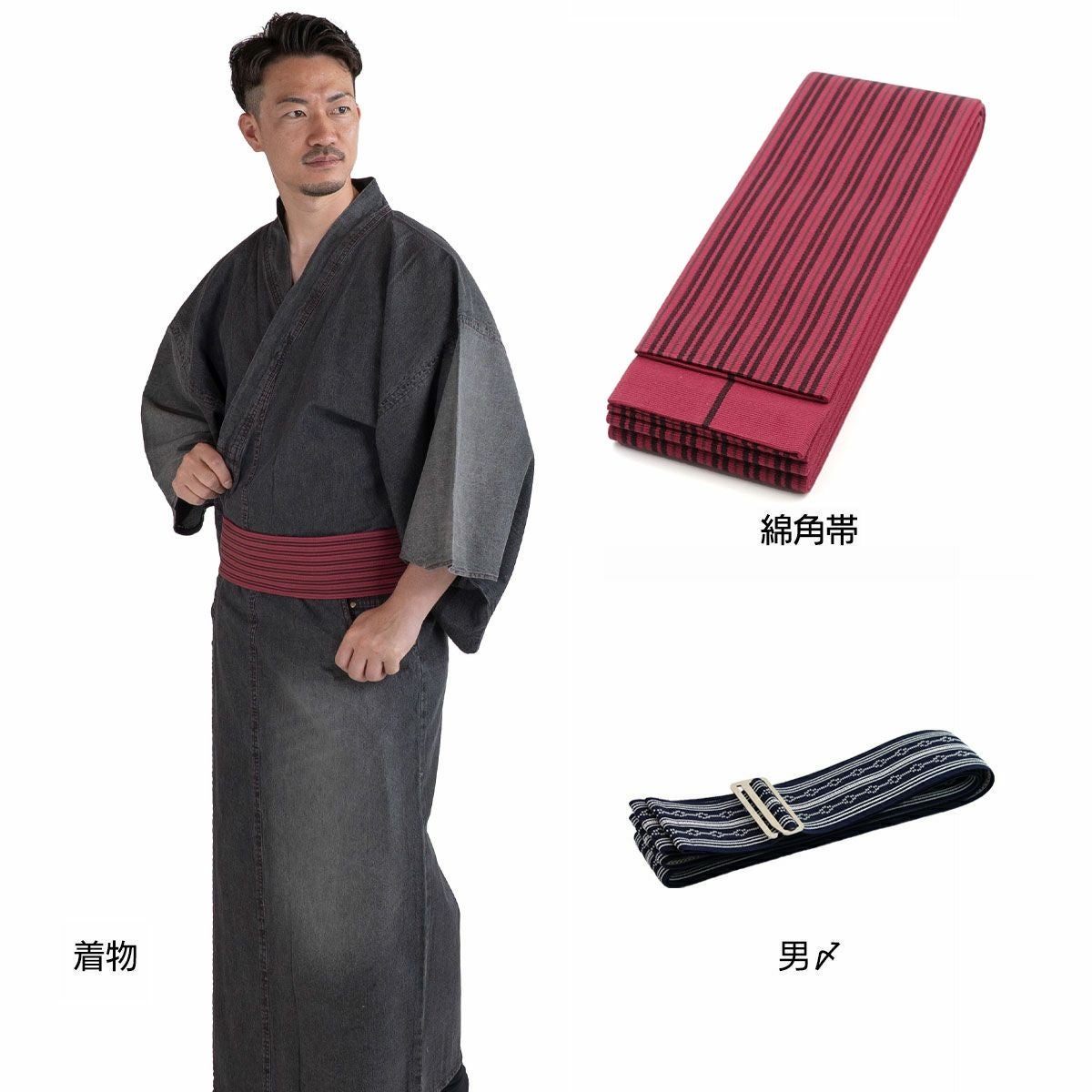 専門店が厳選した一式揃ったフルセット