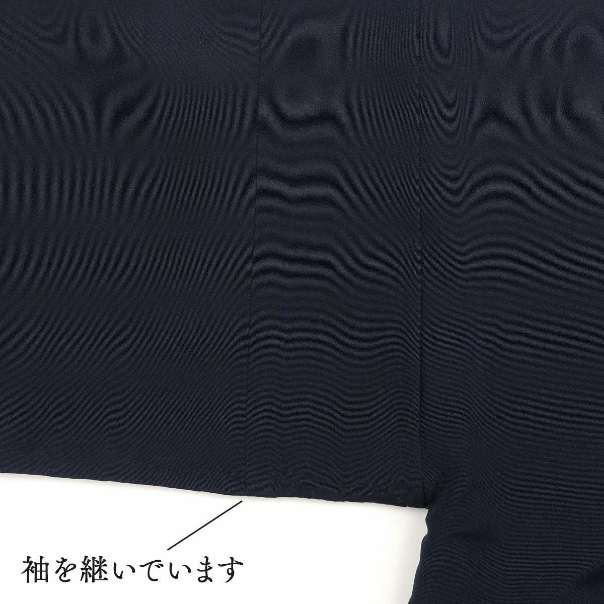 男羽織 正絹