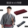 近江ちぢみ 綿麻 グレー （浴衣+献上ワインレッド角帯+男締め）