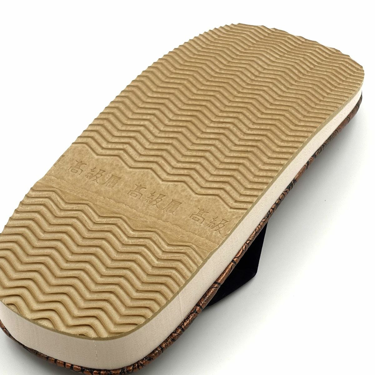 草履 ワニ革風 茶