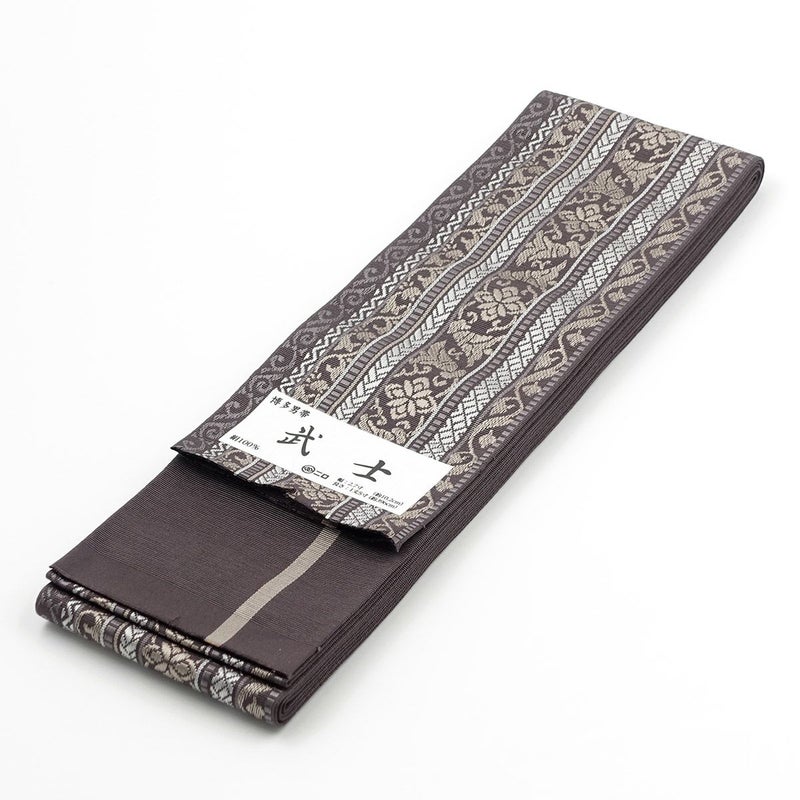角帯 正絹 博多織物 武士 灰茶