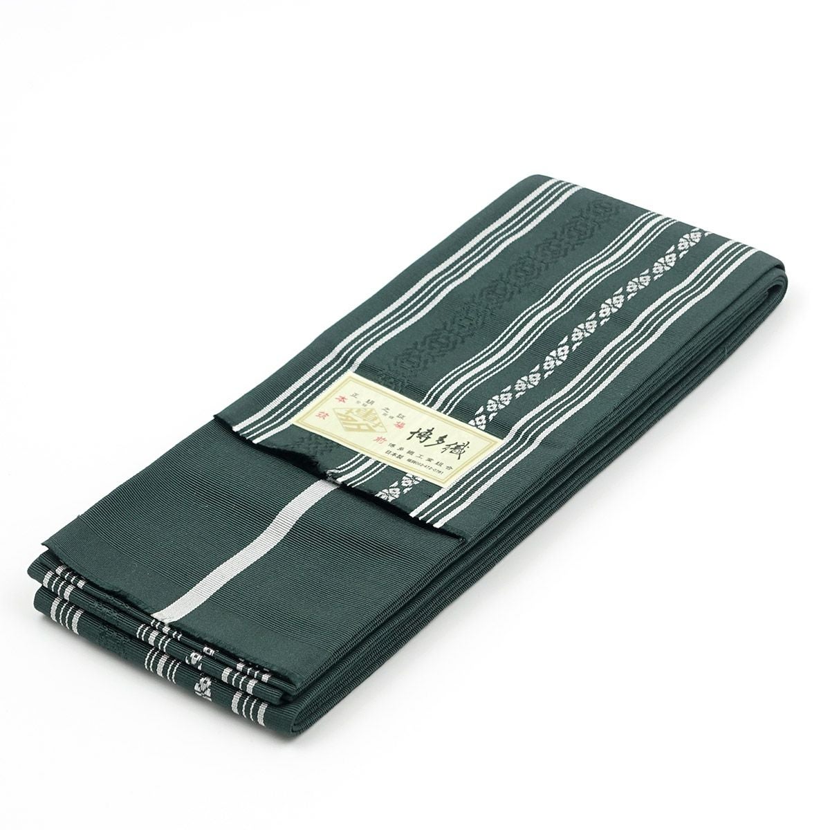 角帯 正絹 博多織物 献上 深緑