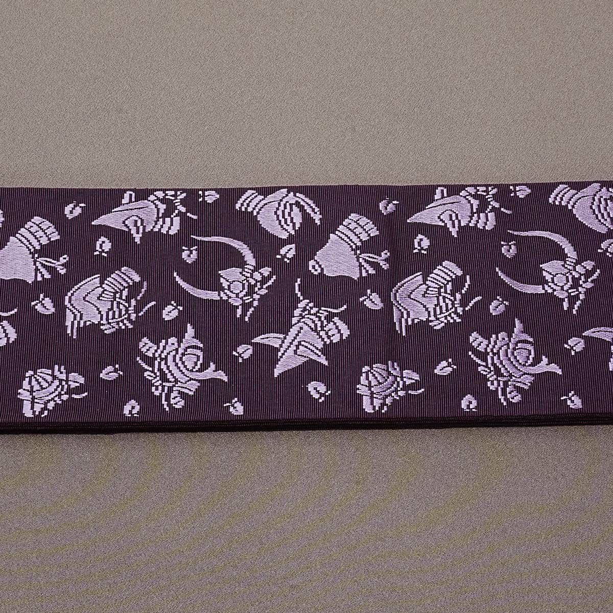 角帯 正絹 博多織