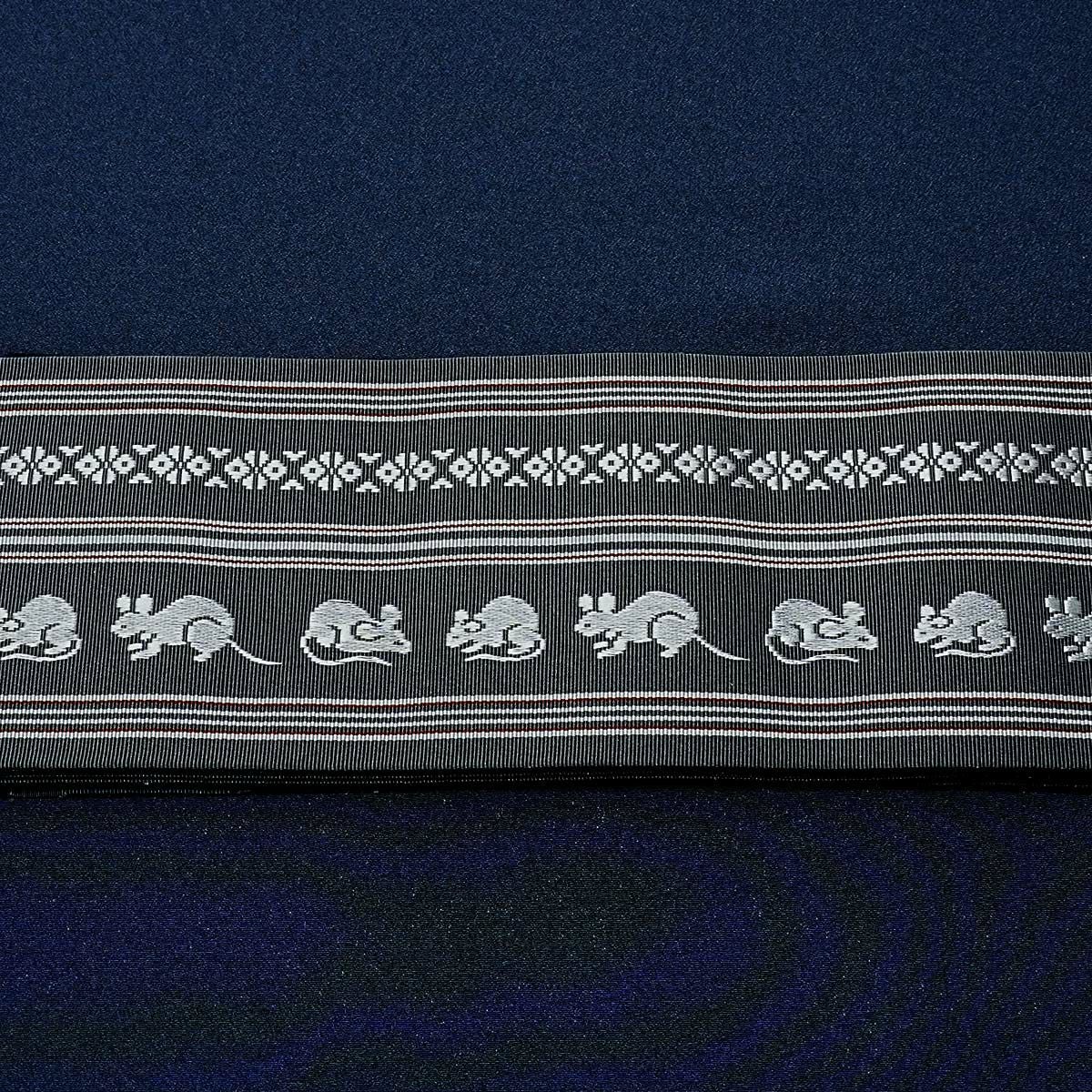 角帯 正絹 博多織