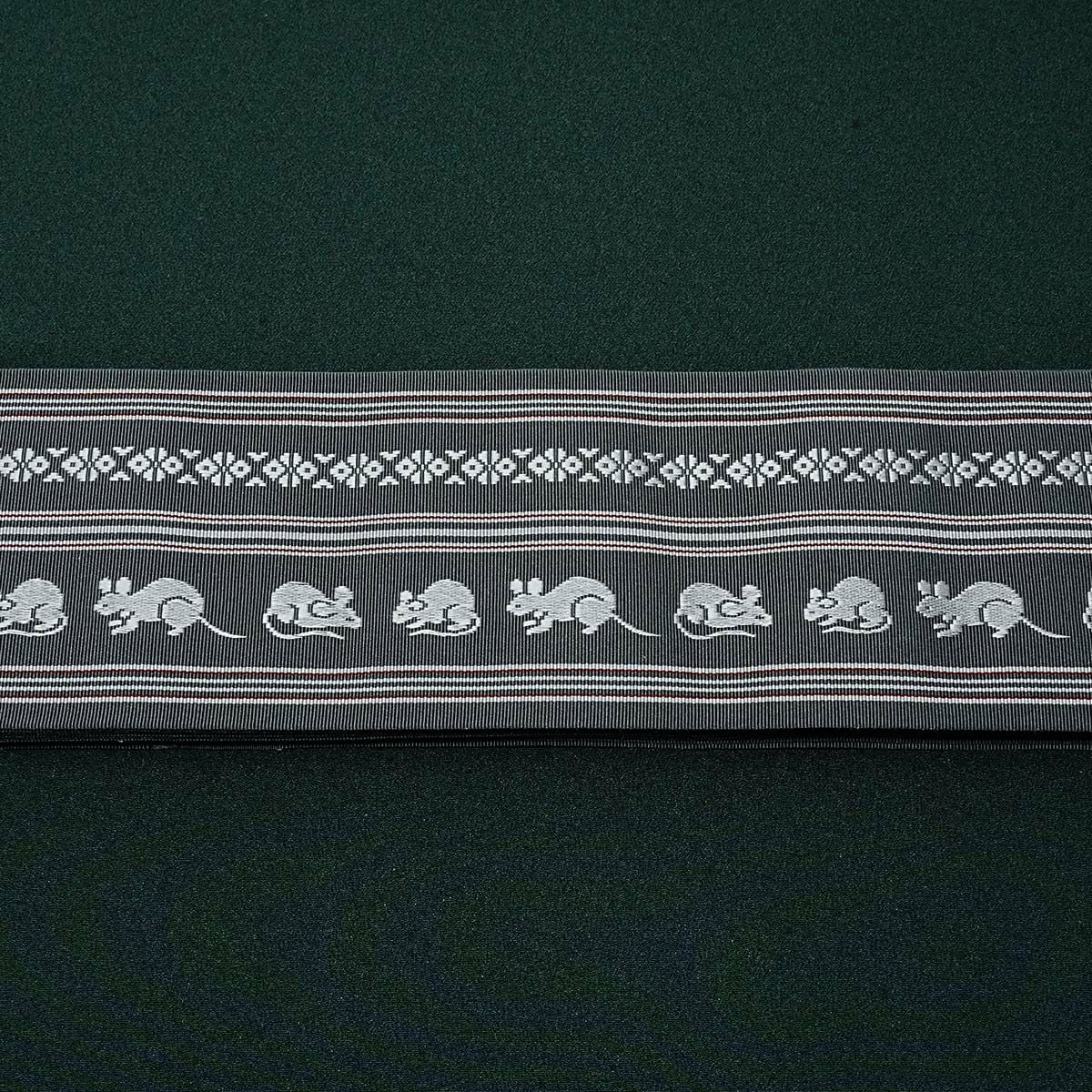 角帯 正絹 博多織