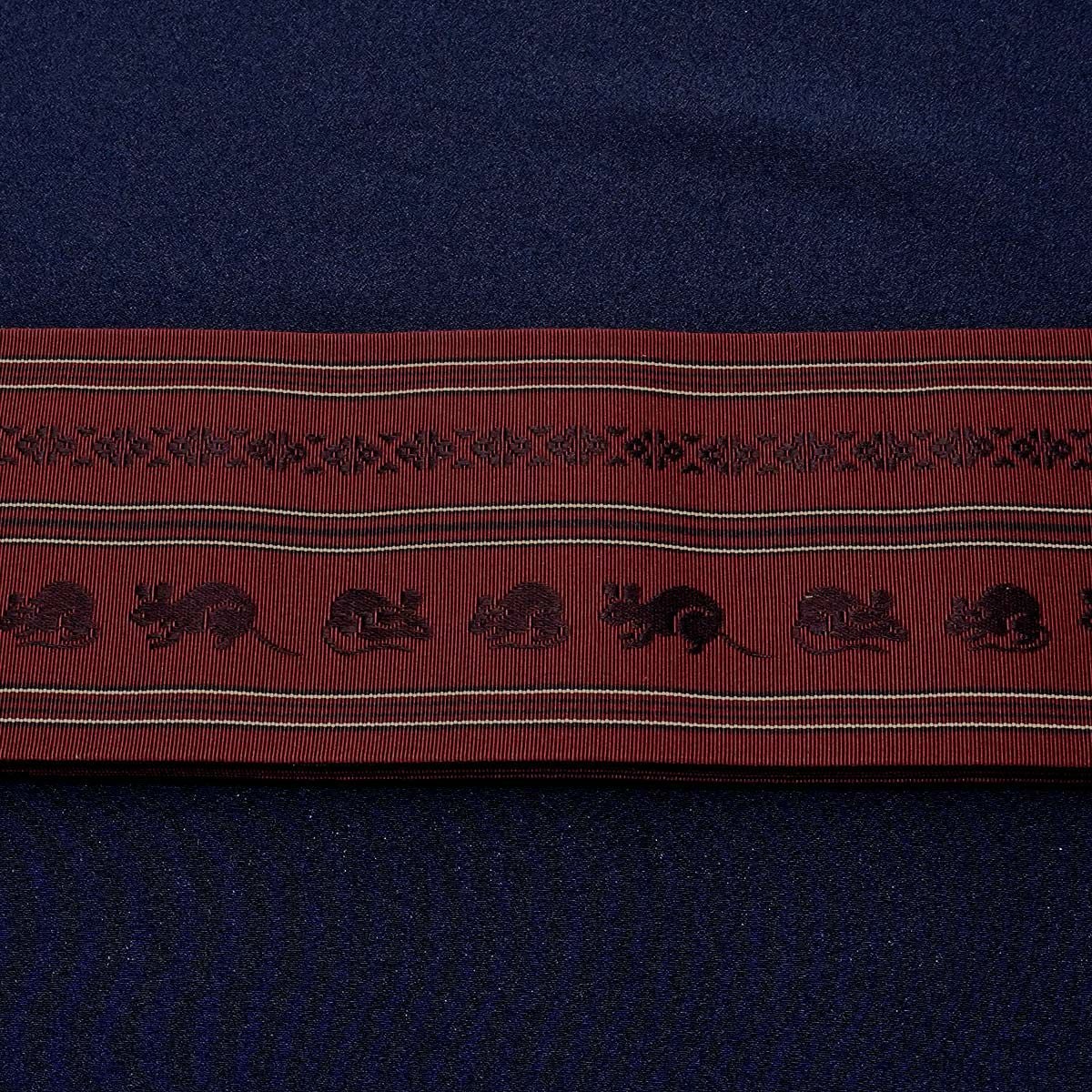 角帯 正絹 博多織