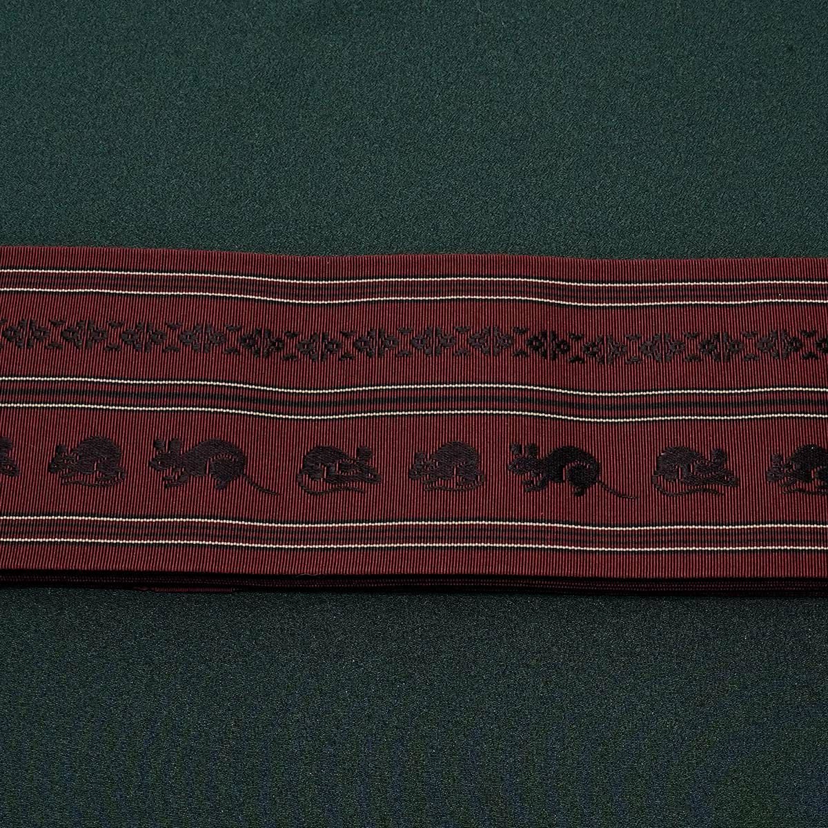 角帯 正絹 博多織