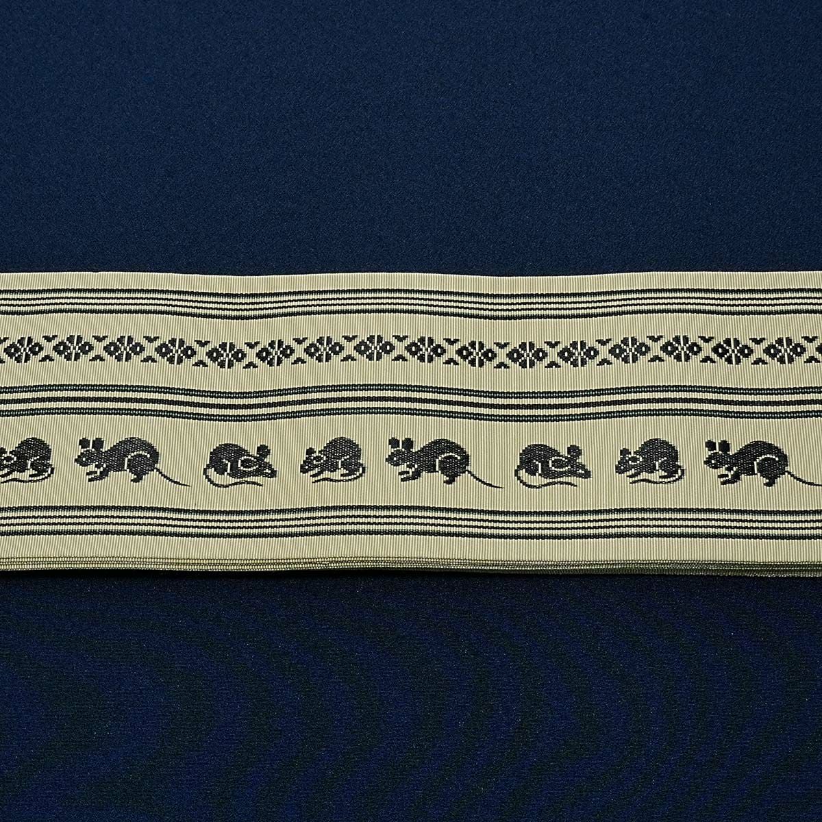 角帯 正絹 博多織