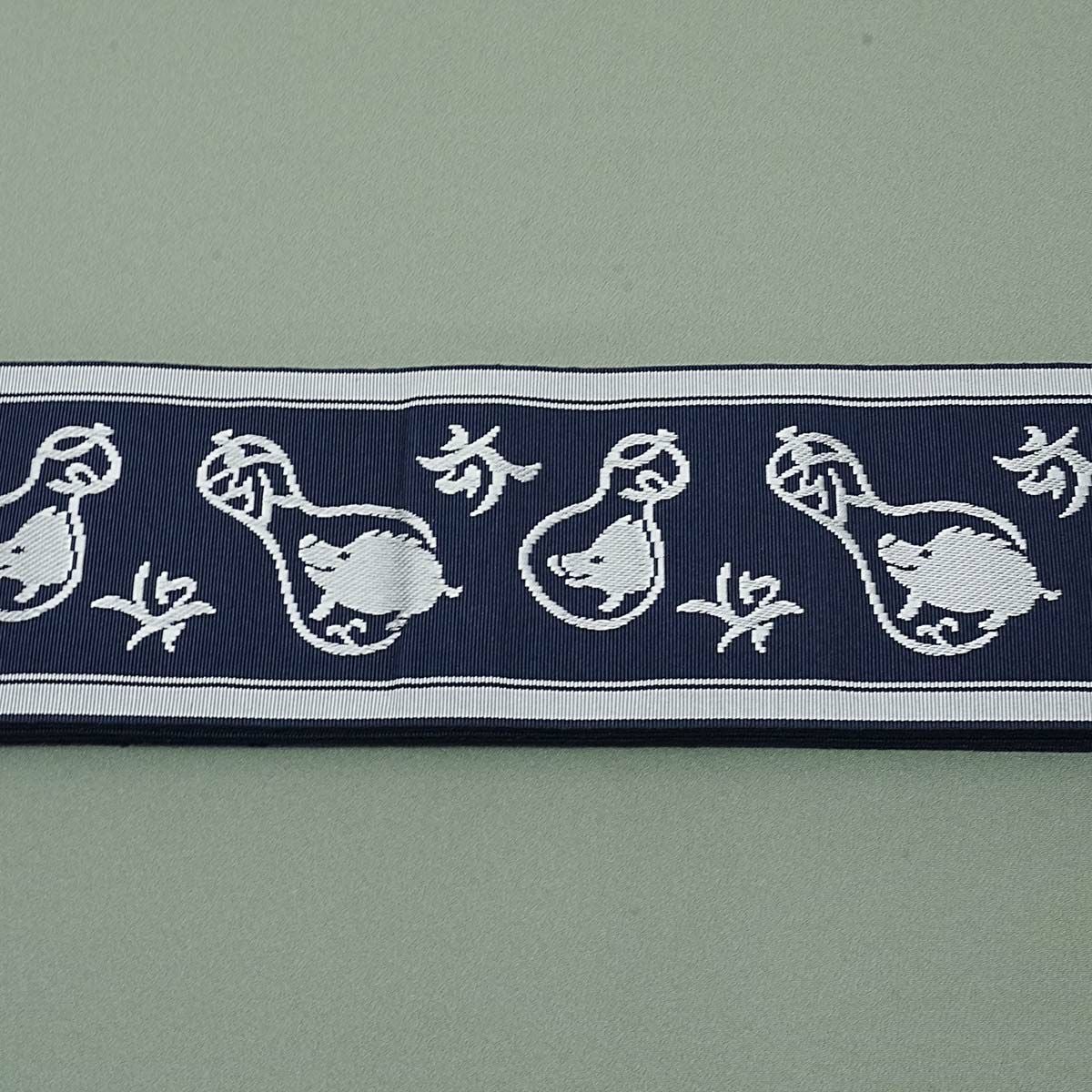 角帯 正絹 博多織