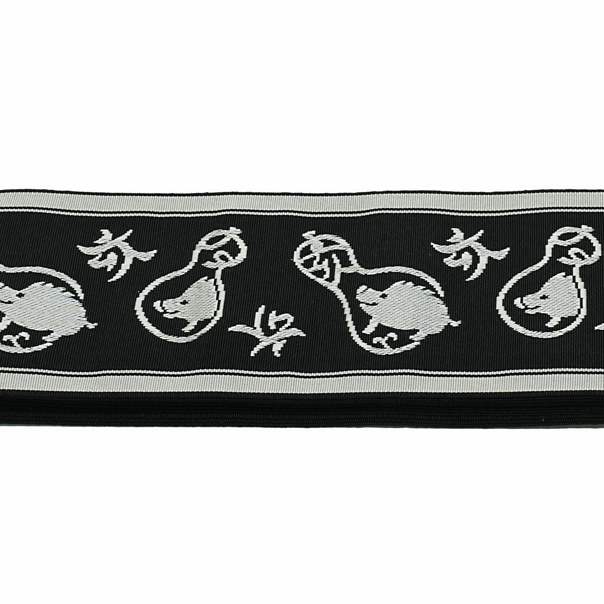 角帯 正絹 博多織