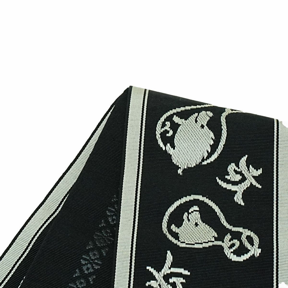 角帯 正絹 博多織