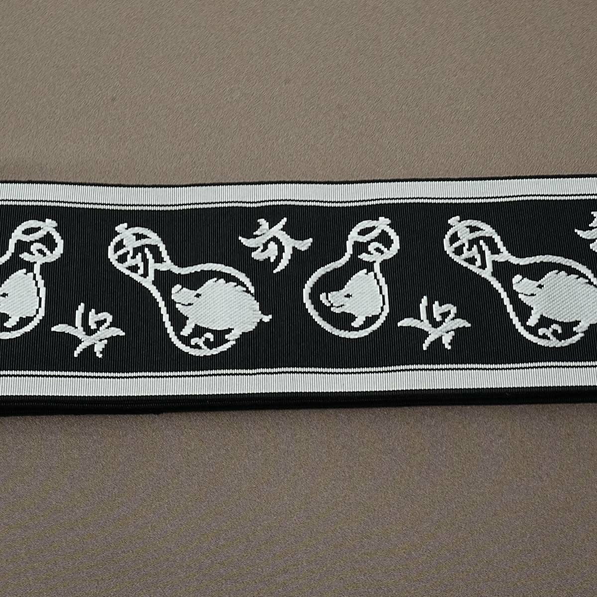 角帯 正絹 博多織