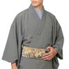 角帯 絹 西陣織 リバーシブル