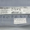 浴衣 夏着物 小千谷縮 本麻