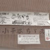 浴衣 夏着物 小千谷縮 本麻