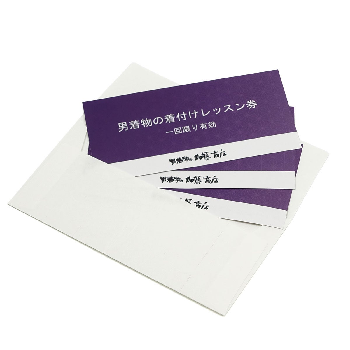 男着物の着付け教室