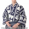 メンズ浴衣 オーダー 東京本染 斧琴菊