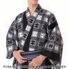 メンズ浴衣 オーダー 東京本染  菊五郎格子