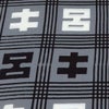 メンズ浴衣 オーダー 東京本染  菊五郎格子
