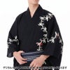 メンズ浴衣 仕立て代込 東京本染 猿 手作業 綿 伝統工芸 職人 オーダーメイド 誂え 男性 メンズ 夏 祭 花火大会