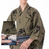 メンズ浴衣 オーダー 東京本染 虎 茶