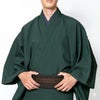 角帯 男着物 メンズ