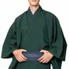 角帯 男着物 メンズ
