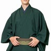 角帯 男着物 メンズ