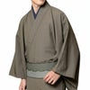 角帯 男着物 メンズ