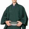 角帯 男着物 メンズ