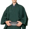 角帯 男着物 メンズ