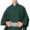 角帯 男着物 メンズ