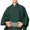 角帯 男着物 メンズ