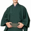 角帯 男着物 メンズ