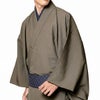 角帯 男着物 メンズ